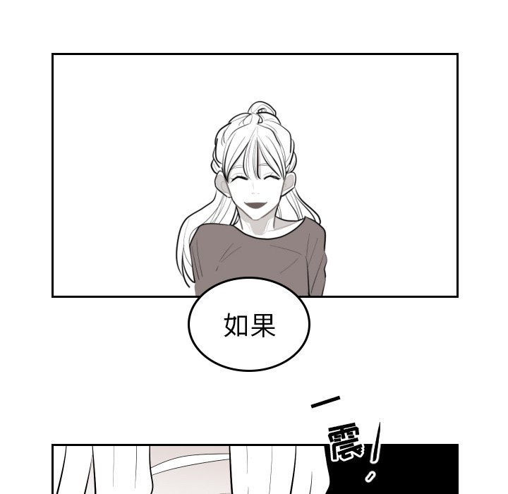 第68話 - 第74张