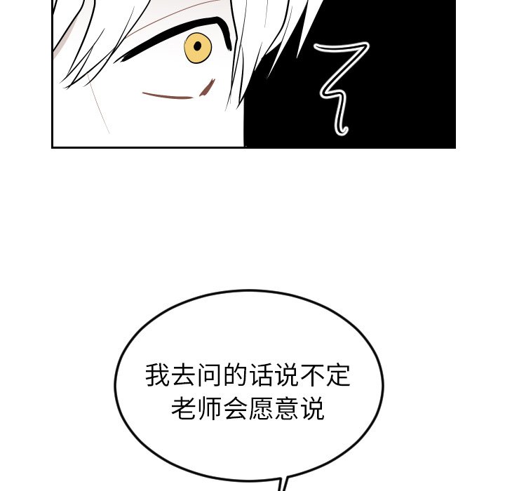 第68話 - 第75张