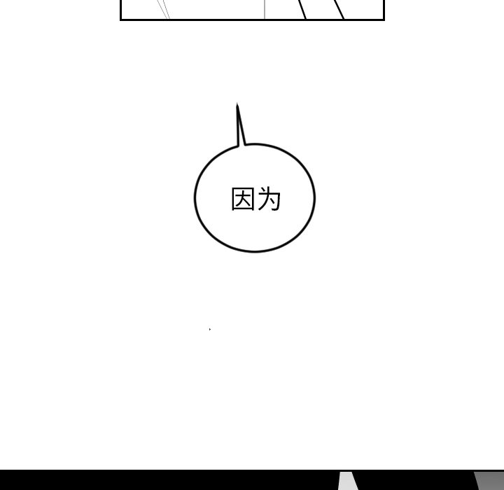 第68話 - 第77张