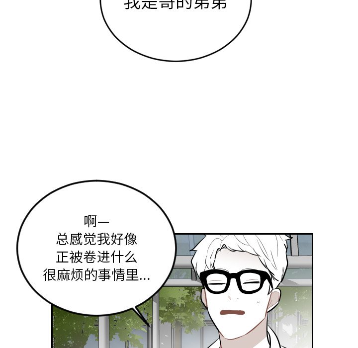 第68話 - 第79张