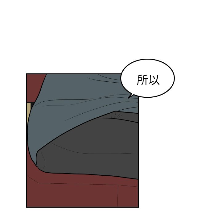 第68話 - 第83张