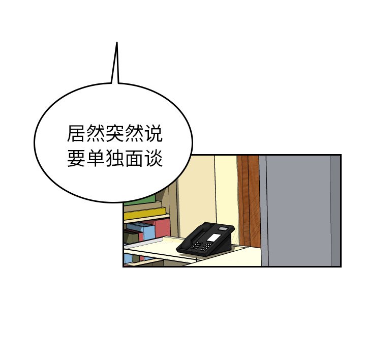 第68話 - 第84张