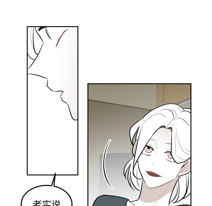 第68話 - 第85张