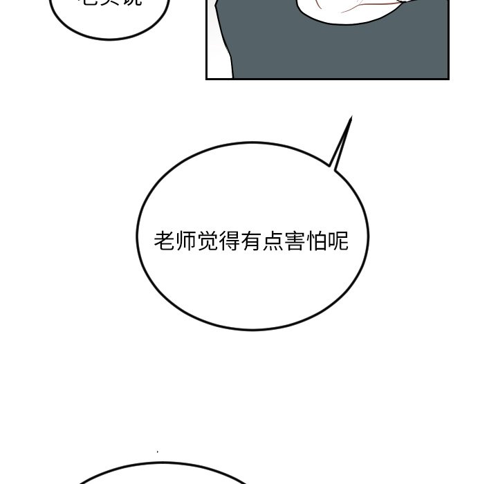 第68話 - 第86张