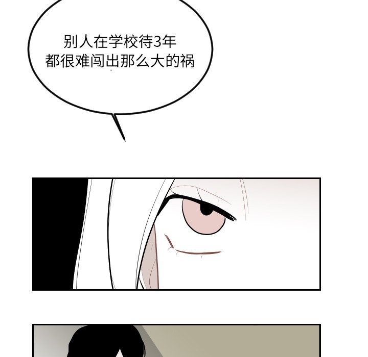第68話 - 第87张