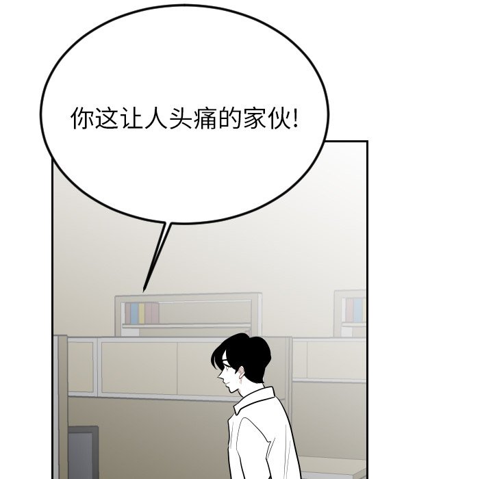 第68話 - 第90张