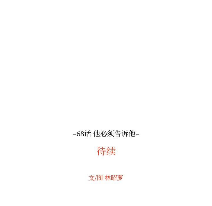 第68話 - 第93张
