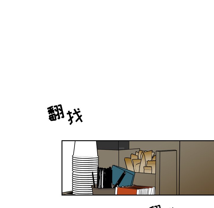 第69話 - 第14张