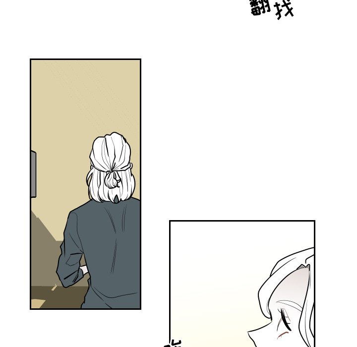 第69話 - 第15张