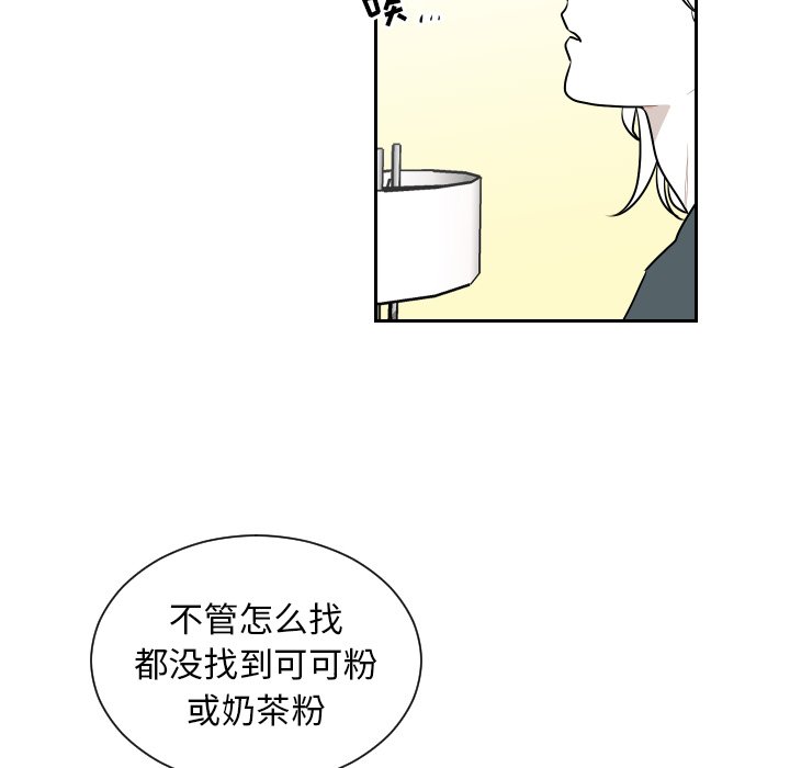 第69話 - 第16张