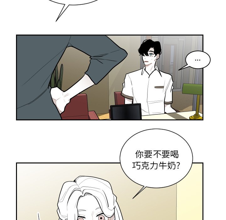 第69話 - 第17张