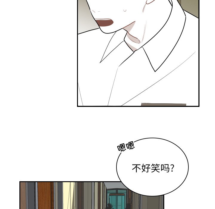 第69話 - 第19张