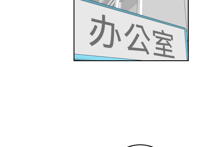 第69話 - 第2张