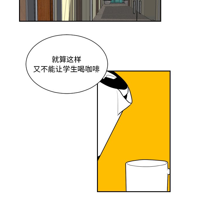 第69話 - 第20张