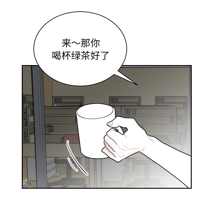 第69話 - 第21张