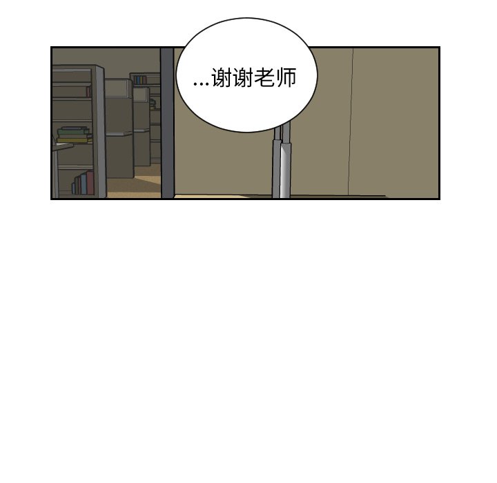 第69話 - 第22张