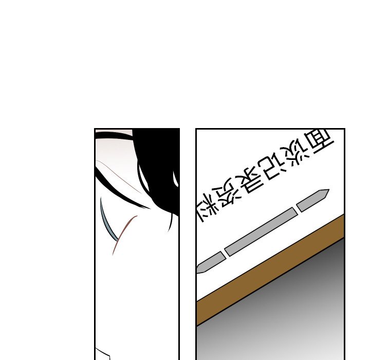 第69話 - 第24张