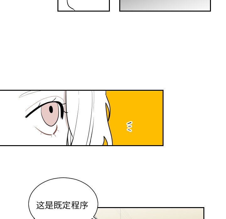 第69話 - 第25张