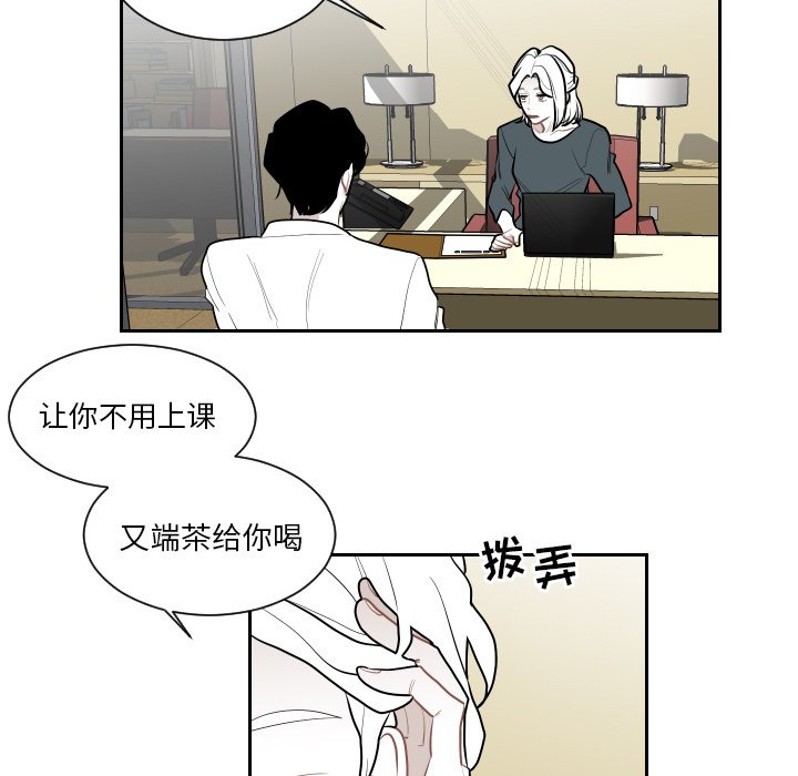 第69話 - 第26张