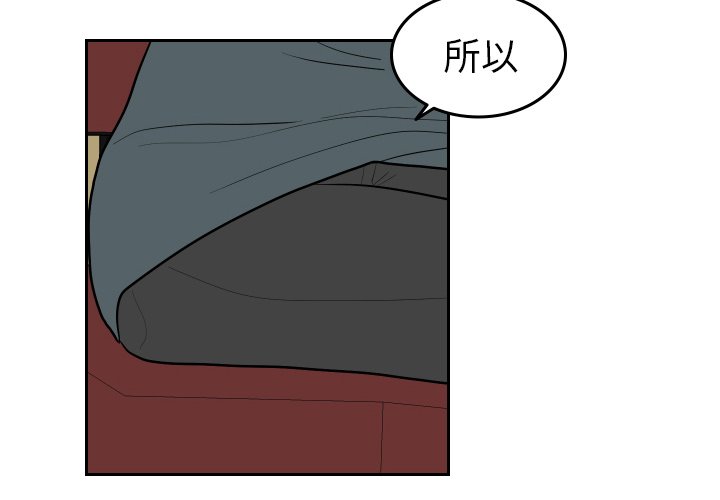第69話 - 第3张
