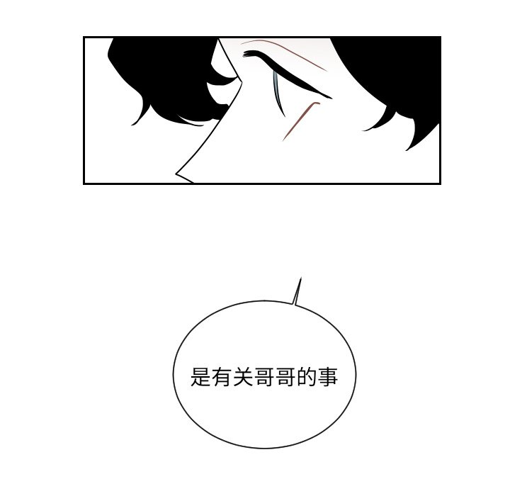 第69話 - 第31张