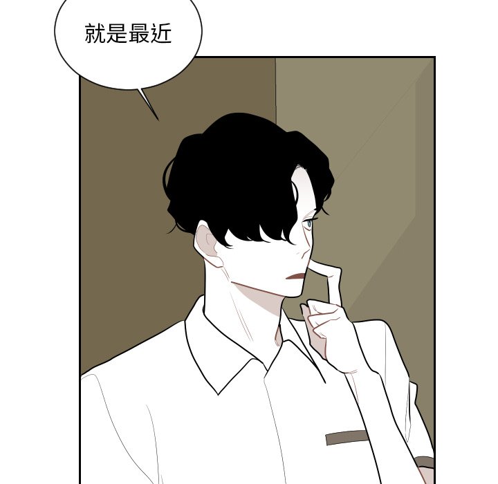 第69話 - 第34张