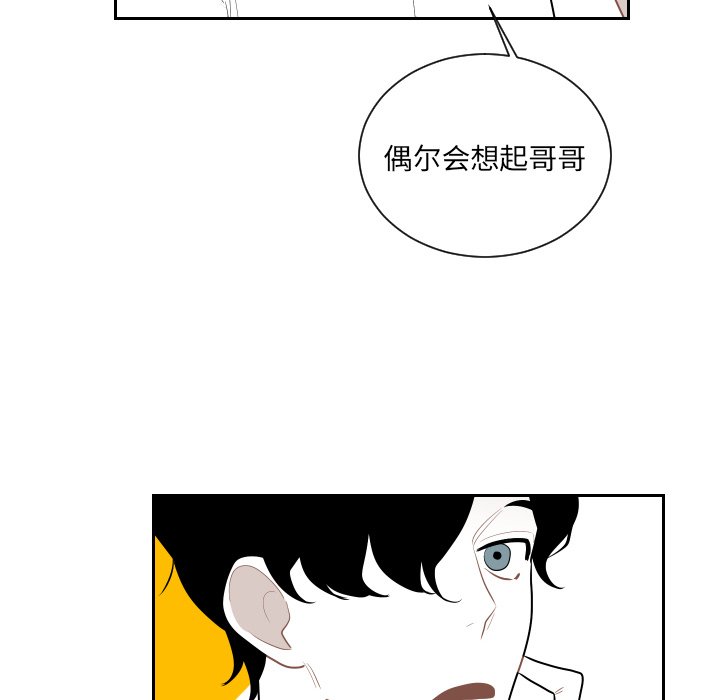 第69話 - 第35张