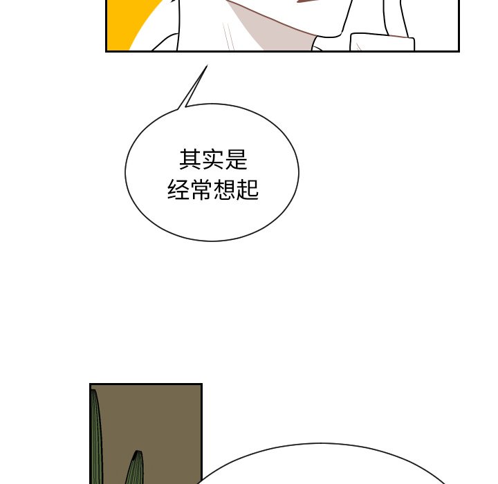 第69話 - 第36张