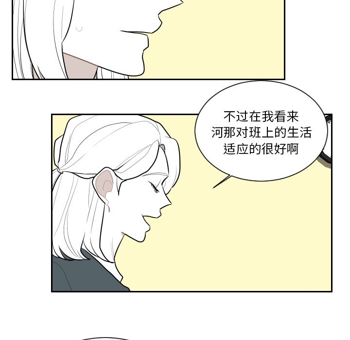 第69話 - 第38张