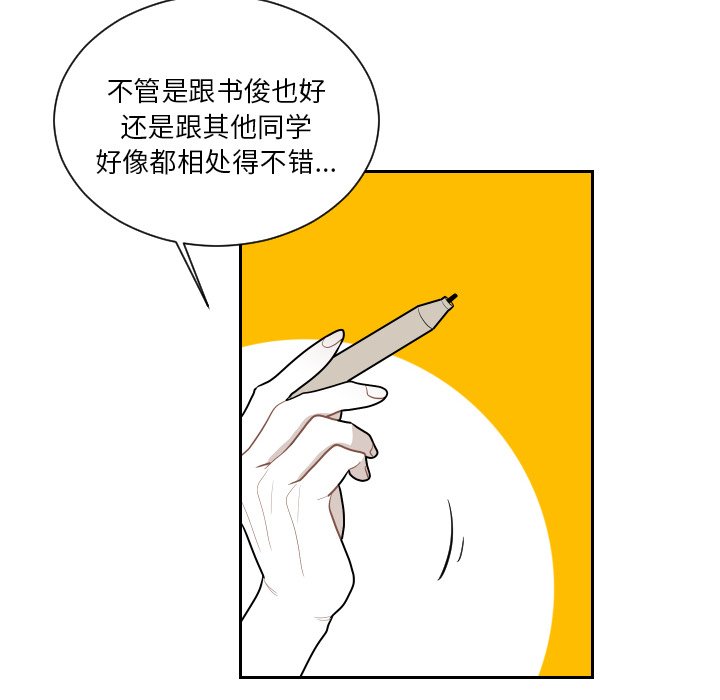 第69話 - 第39张