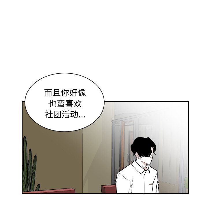第69話 - 第40张