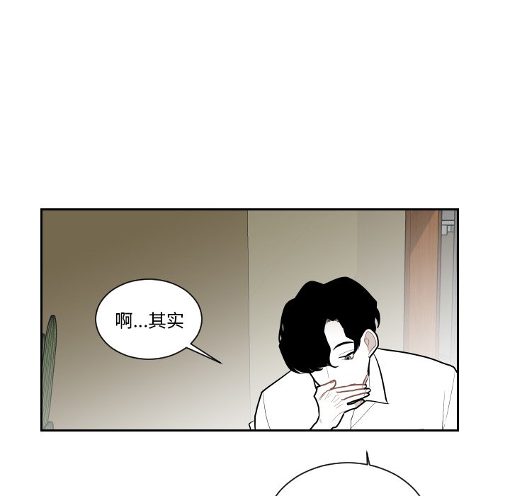 第69話 - 第41张