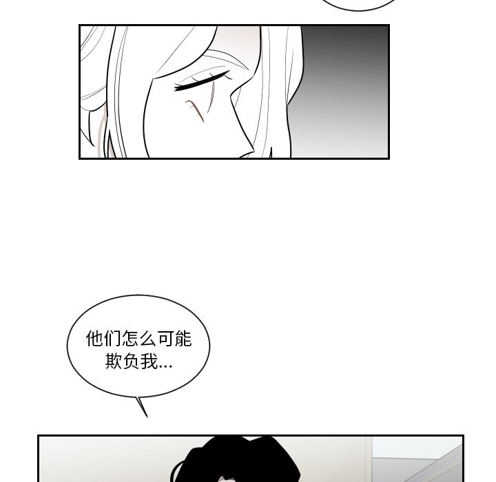 第69話 - 第44张