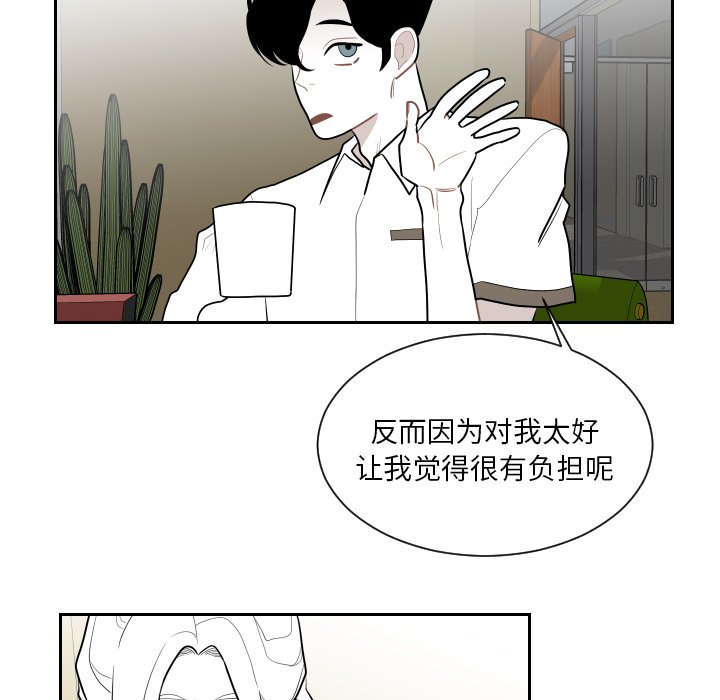 第69話 - 第45张