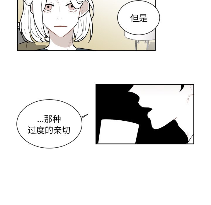 第69話 - 第46张