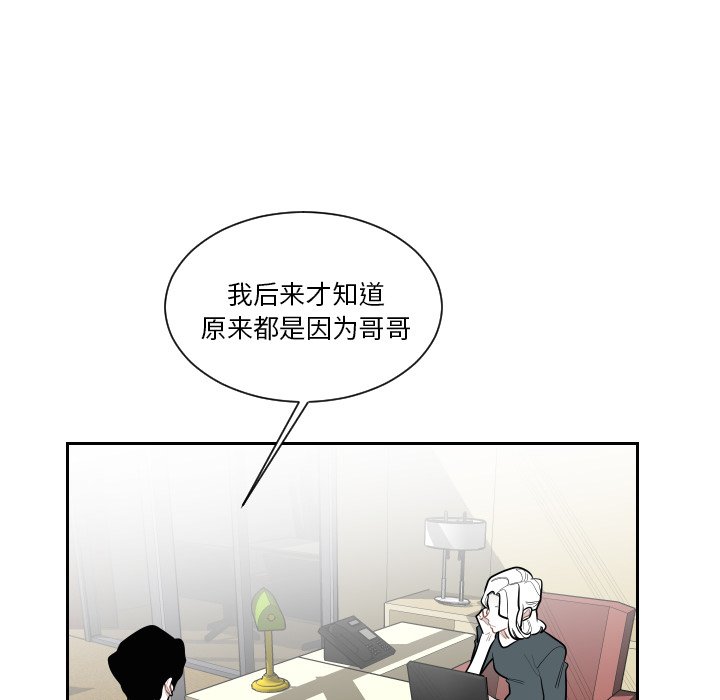 第69話 - 第47张