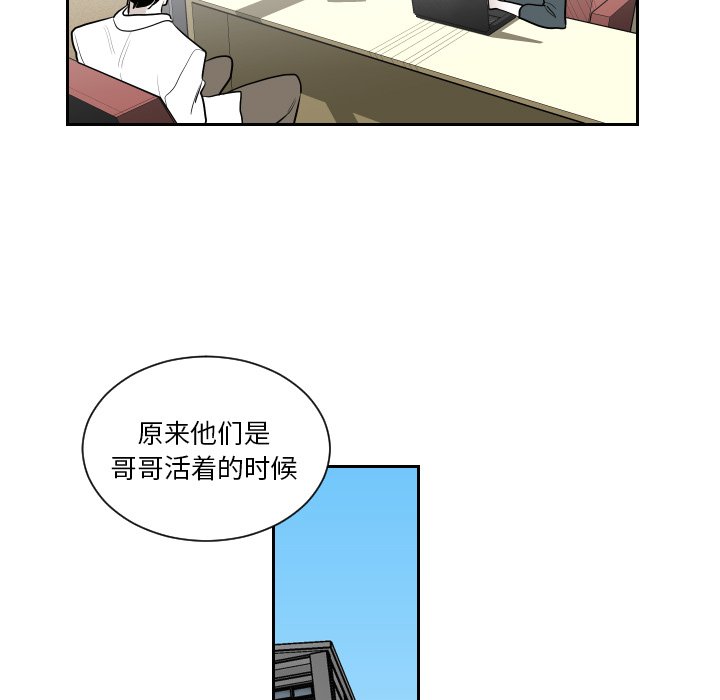 第69話 - 第48张