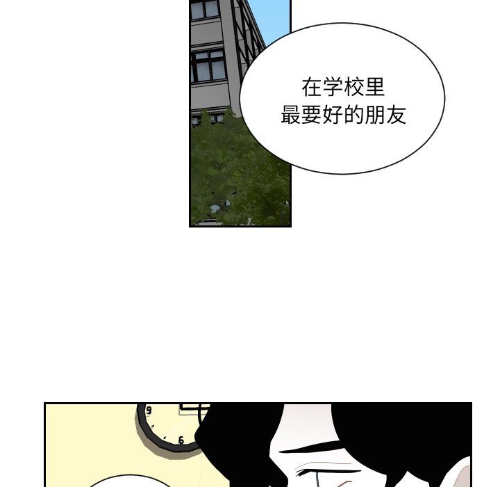 第69話 - 第49张