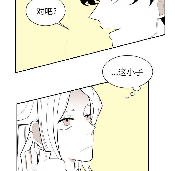 第69話 - 第50张