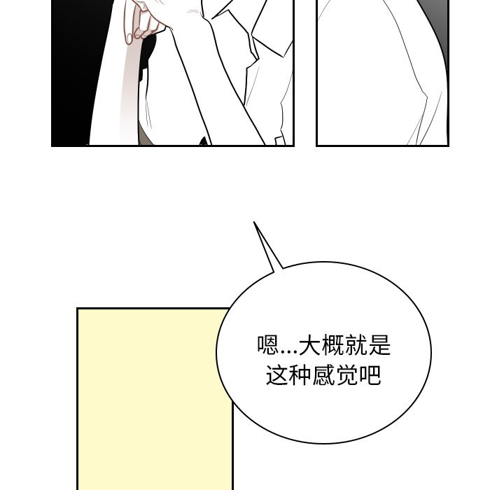 第69話 - 第54张