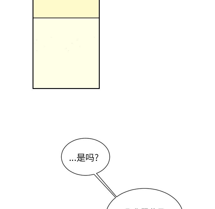第69話 - 第55张