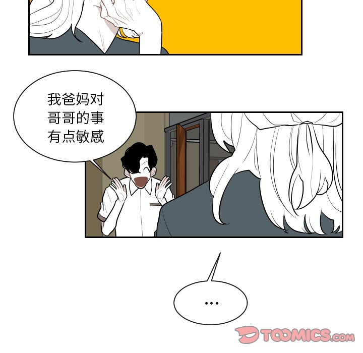 第69話 - 第57张