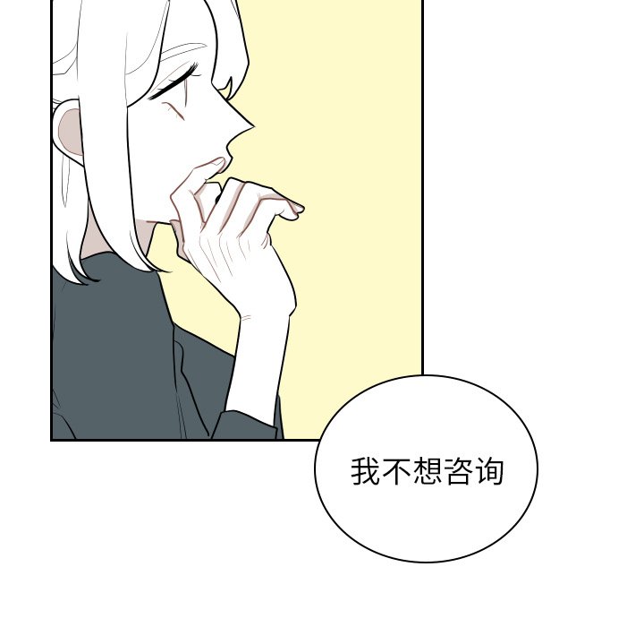 第69話 - 第62张