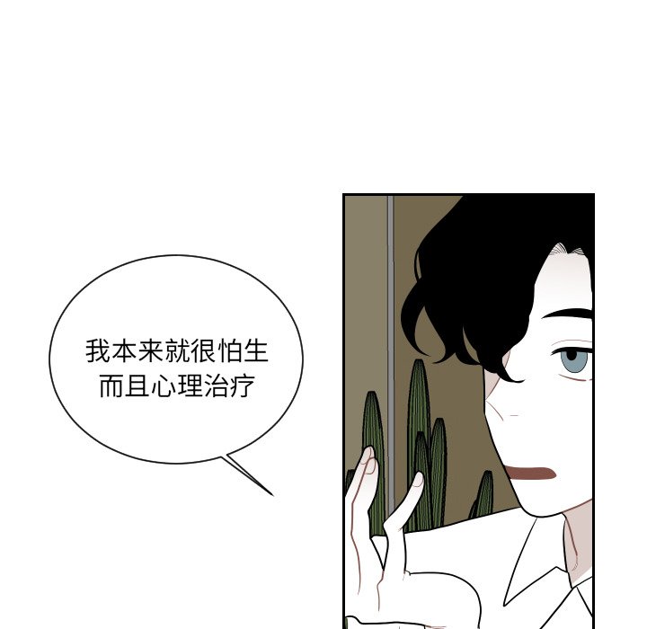 第69話 - 第64张