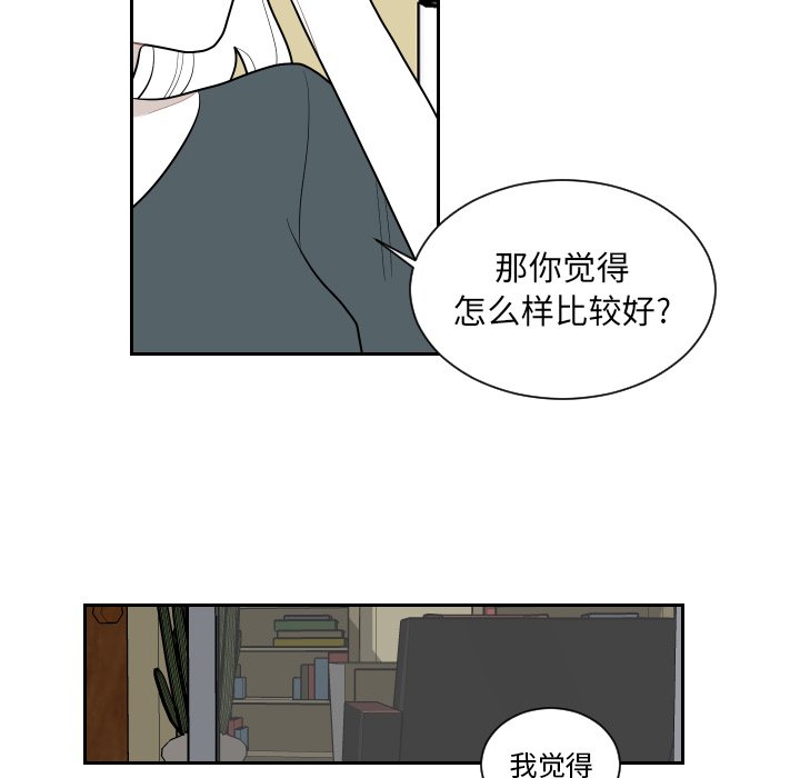第69話 - 第66张