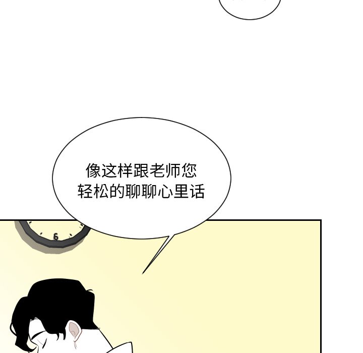 第69話 - 第67张
