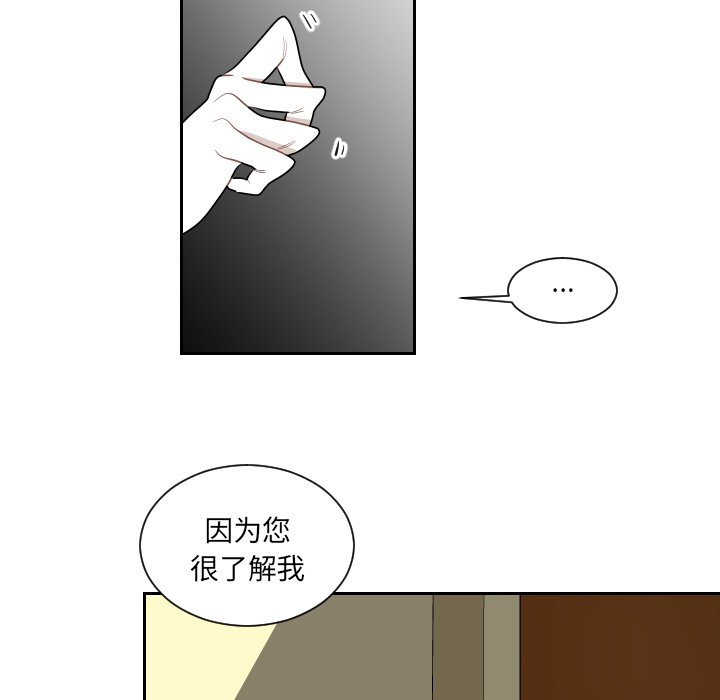 第69話 - 第70张