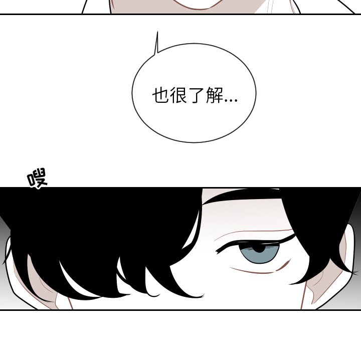 第69話 - 第73张
