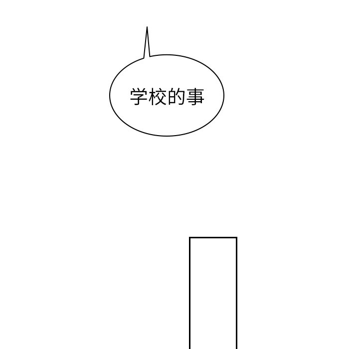 第69話 - 第74张