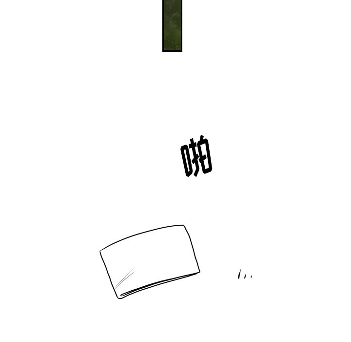 第69話 - 第77张